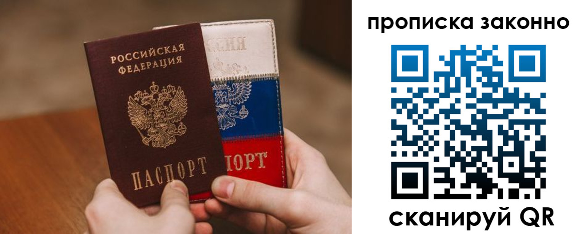 регистрация для дет. сада в Ивантеевке