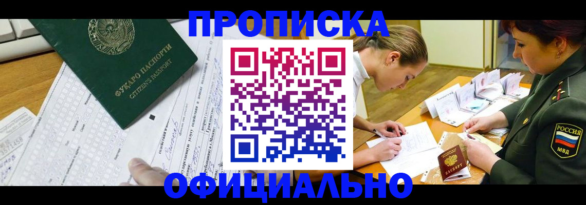 форма 3 в Ивантеевке