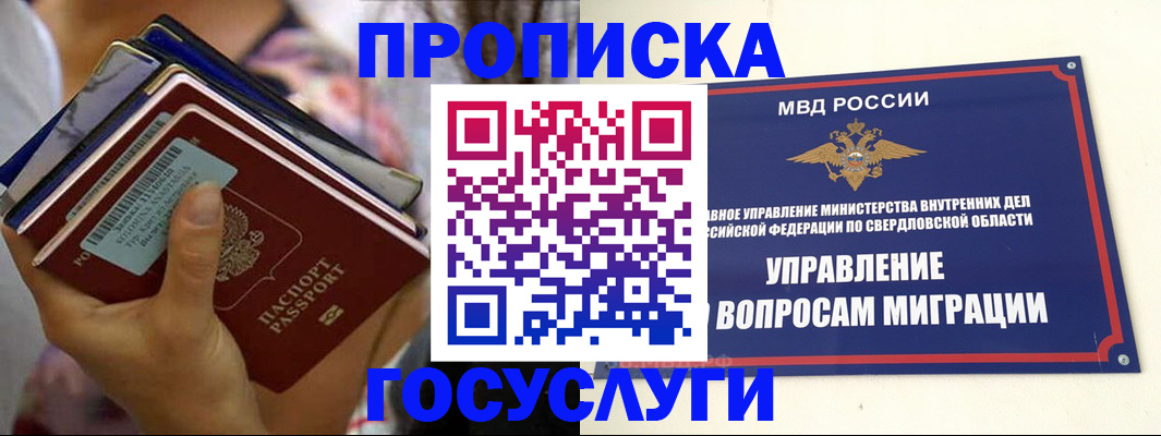 форма 3 в Ивантеевке