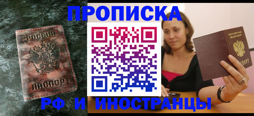 регистрация для дет. сада в Ивантеевке